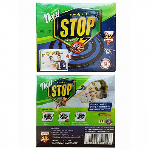 New stop Mosquito Smokeless Extra 4x Supper 1 case have 12 Box 